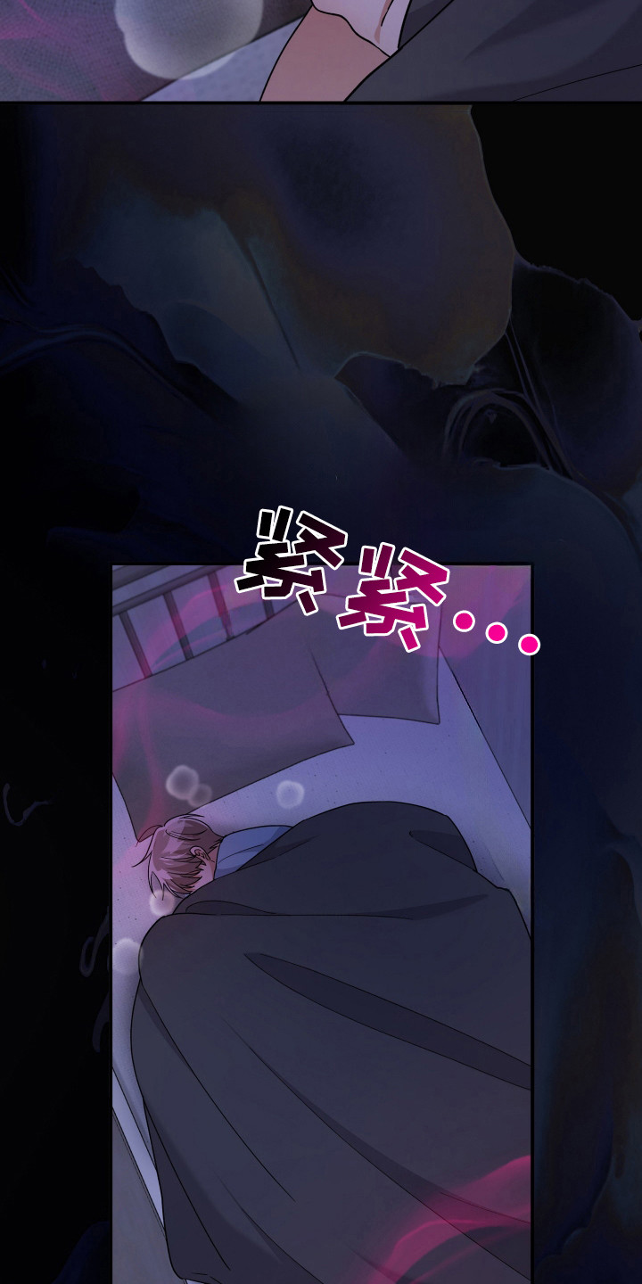 灰熊的玫瑰住宅双洁吗漫画,第48章：斥责2图