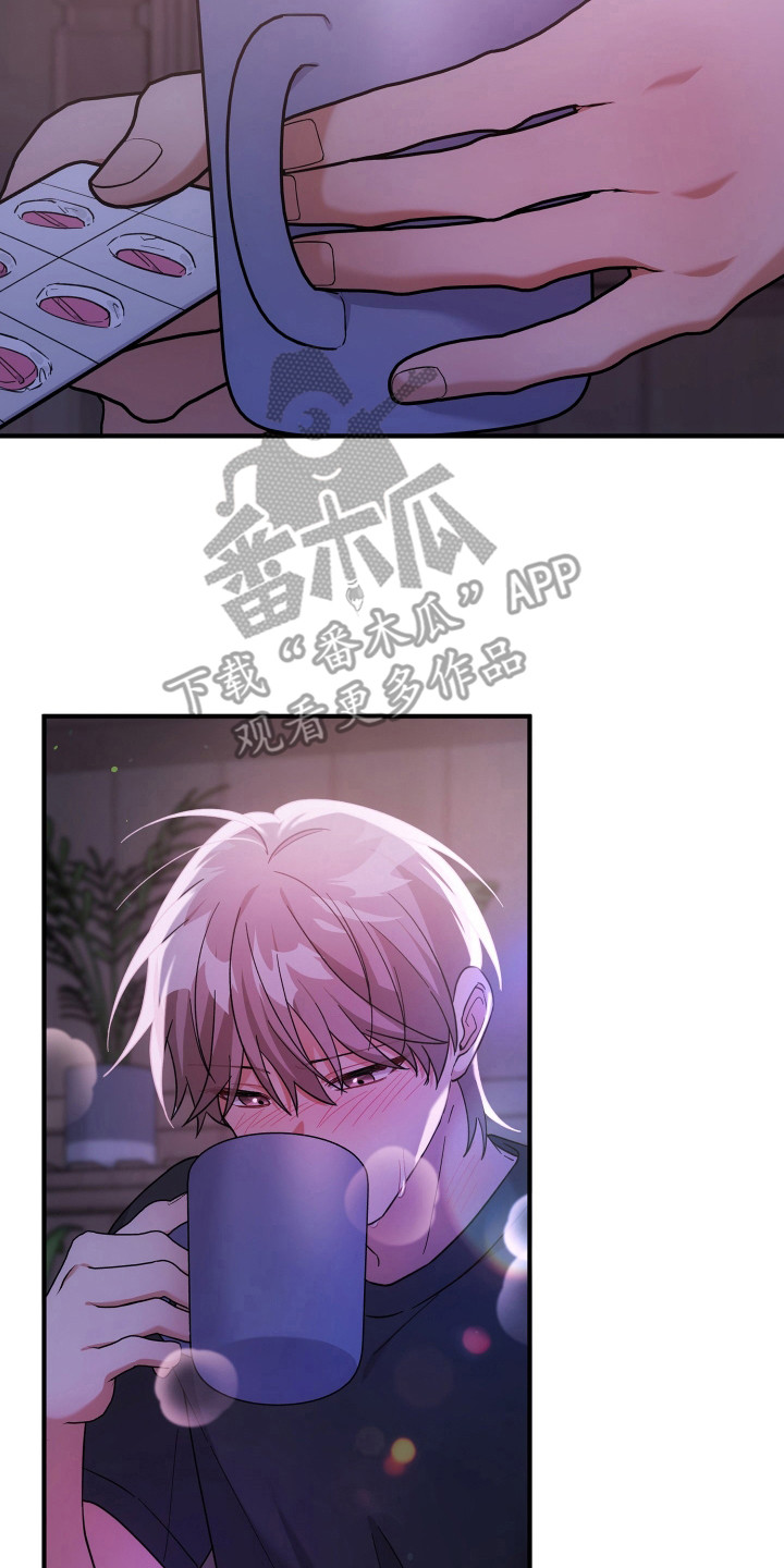 灰熊的玫瑰住宅漫画,第47章：会做噩梦5图