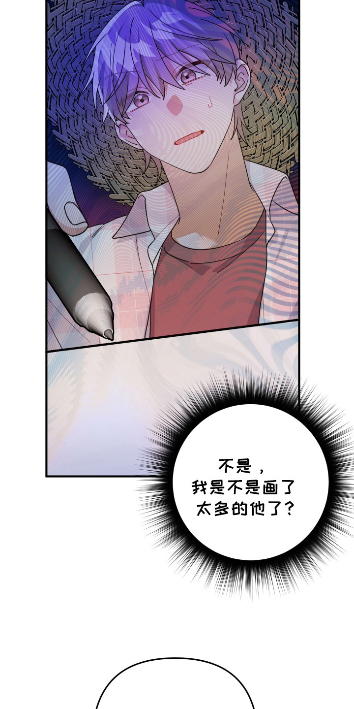 灰熊房子有多大漫画,第42章：素材4图