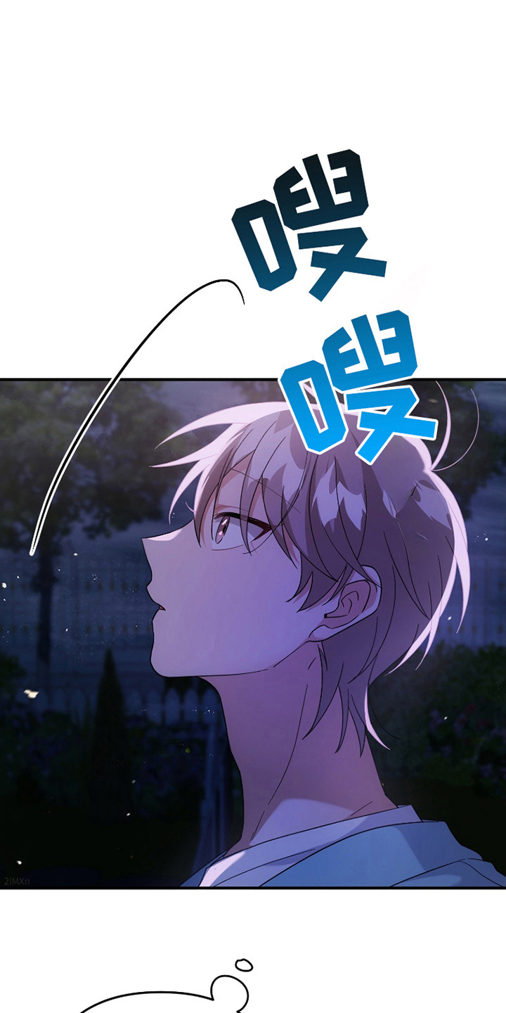 灰熊的玫瑰住宅漫画,第44章：看表现4图