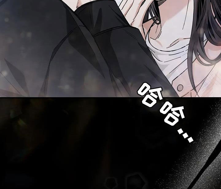 把我的命运还给我漫画,第46章：无私的爱1图