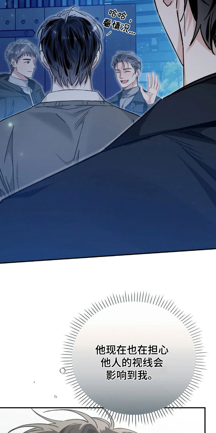 把我的命运还给我漫画,第48章：无法比较5图