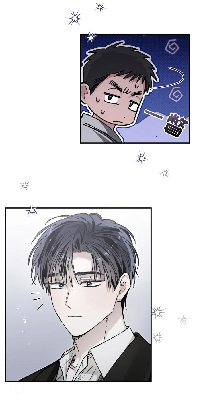 把我的命运还给我漫画,第49章：先去我家吧3图