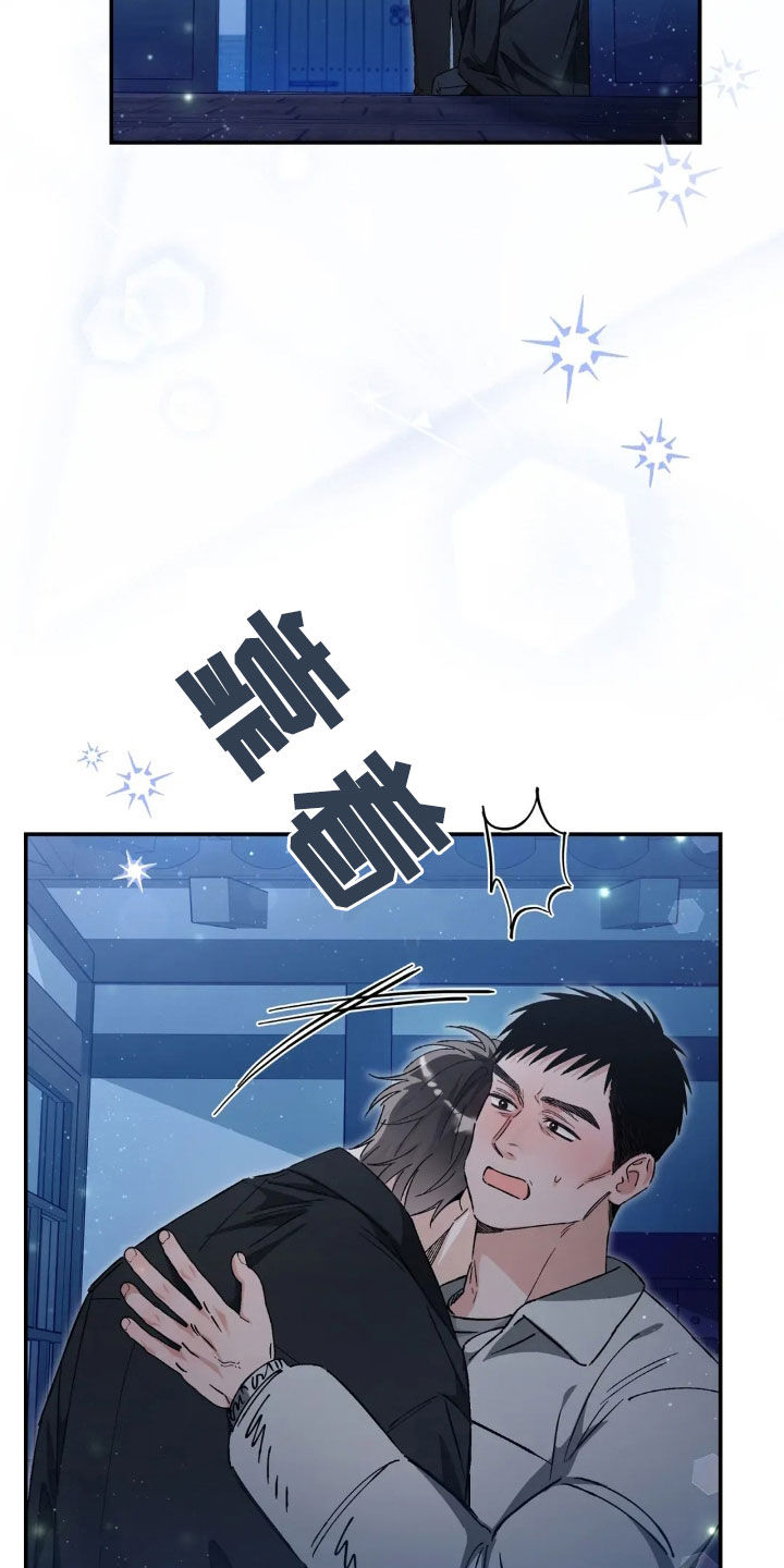 把我的命运还给我漫画,第48章：无法比较1图