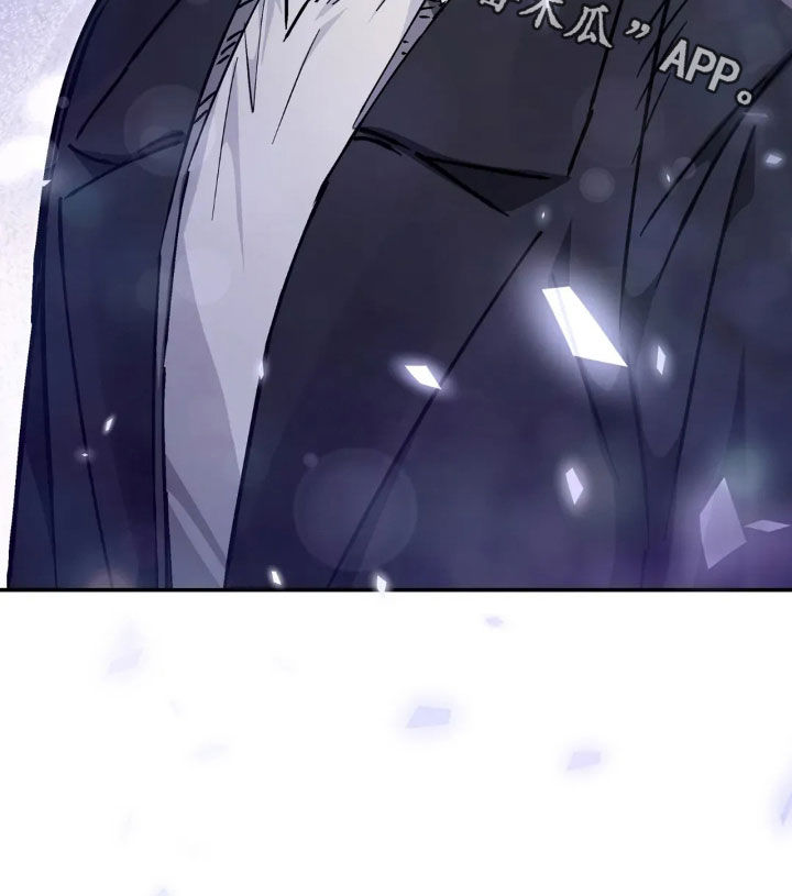把我的命运还给我漫画,第49章：先去我家吧2图