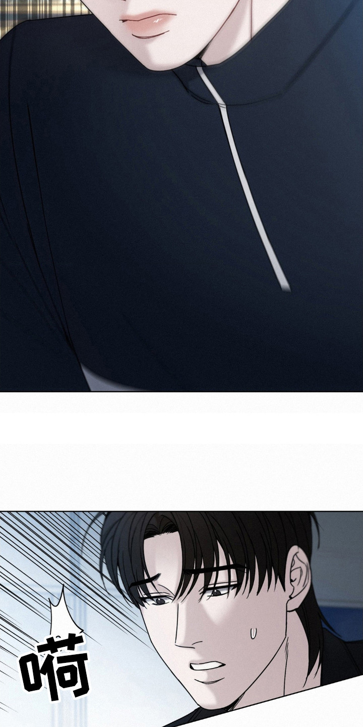 水中的夕阳漫画,第42章：目击者之一5图
