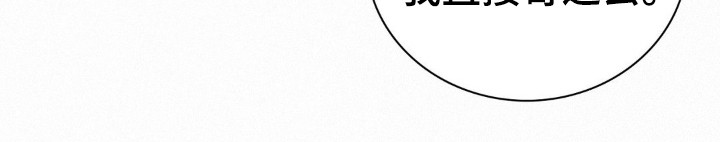 水中的夕阳漫画,第46章：不要回头2图