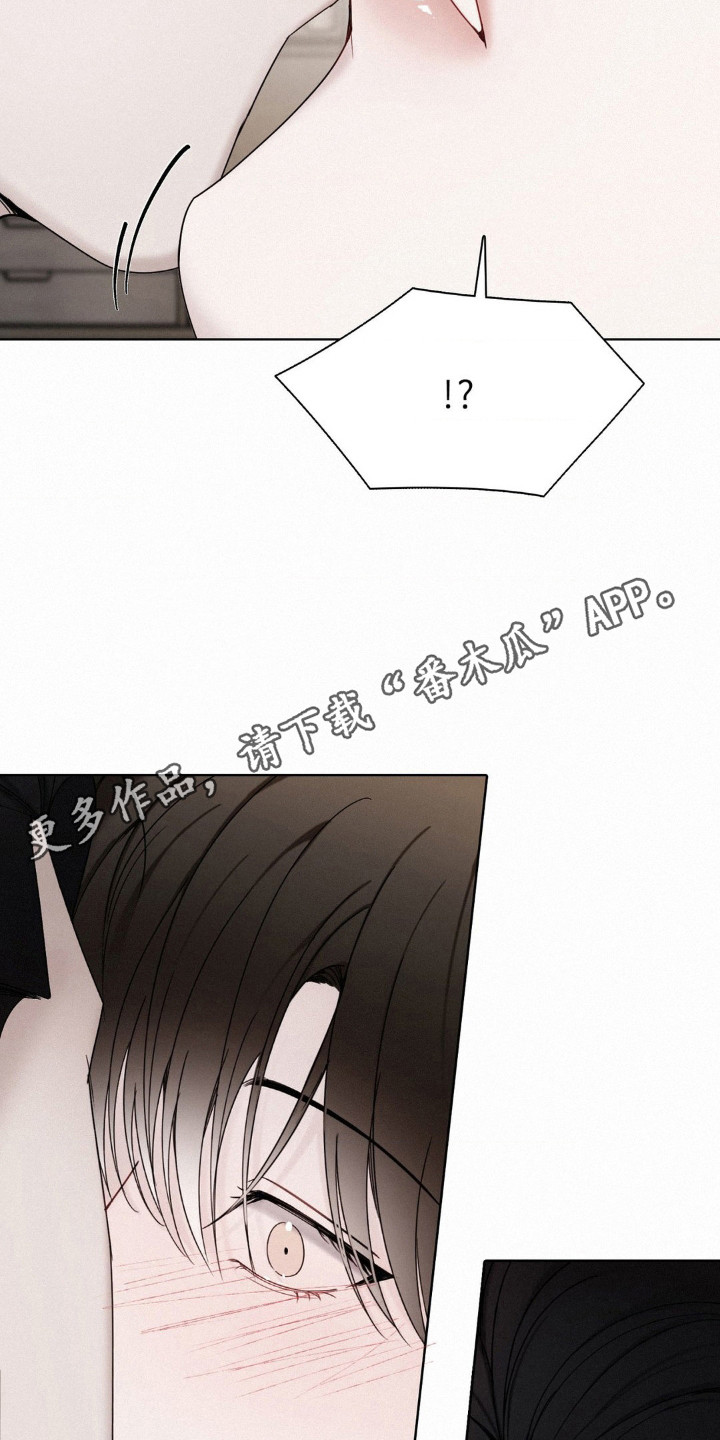 水中的夕阳漫画,第47章：那颗心是真的1图
