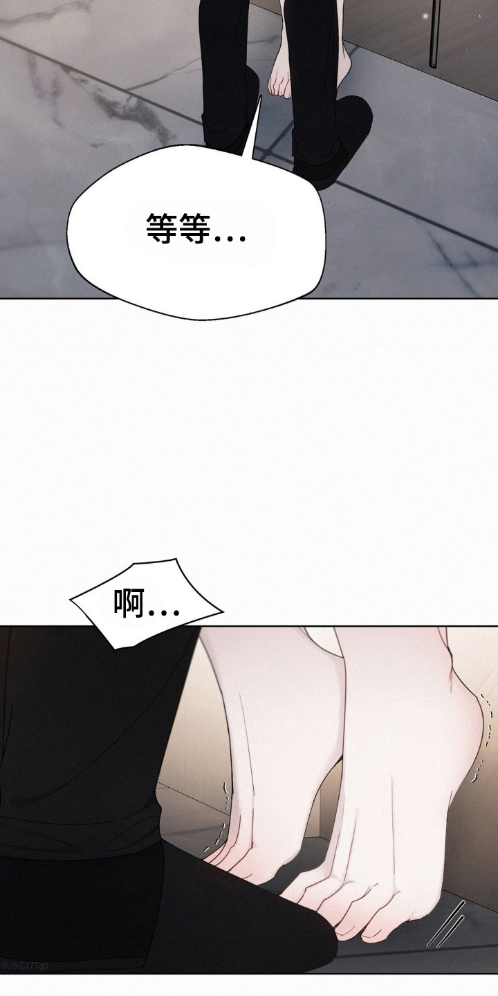 水中的夕阳漫画,第47章：那颗心是真的1图