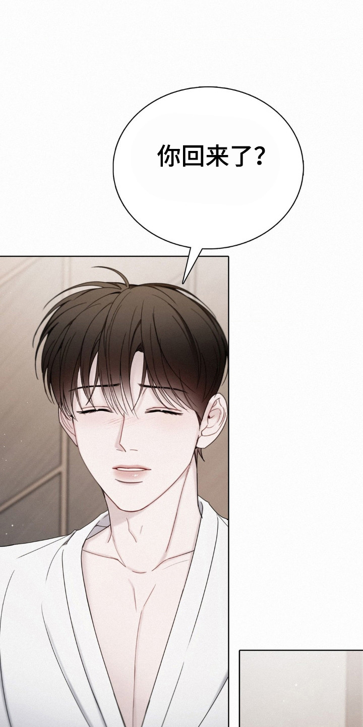 水中的夕阳漫画,第47章：那颗心是真的4图