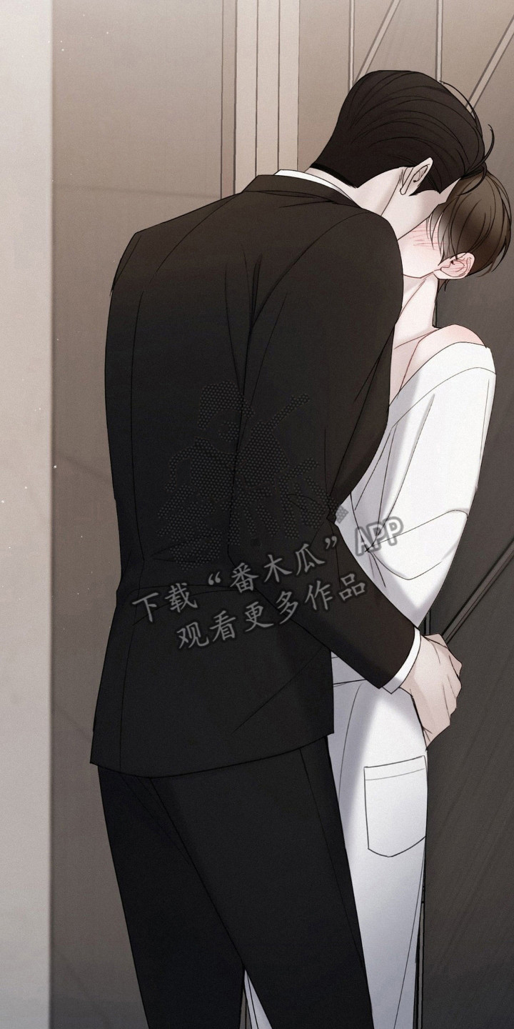 水中的夕阳漫画,第47章：那颗心是真的4图