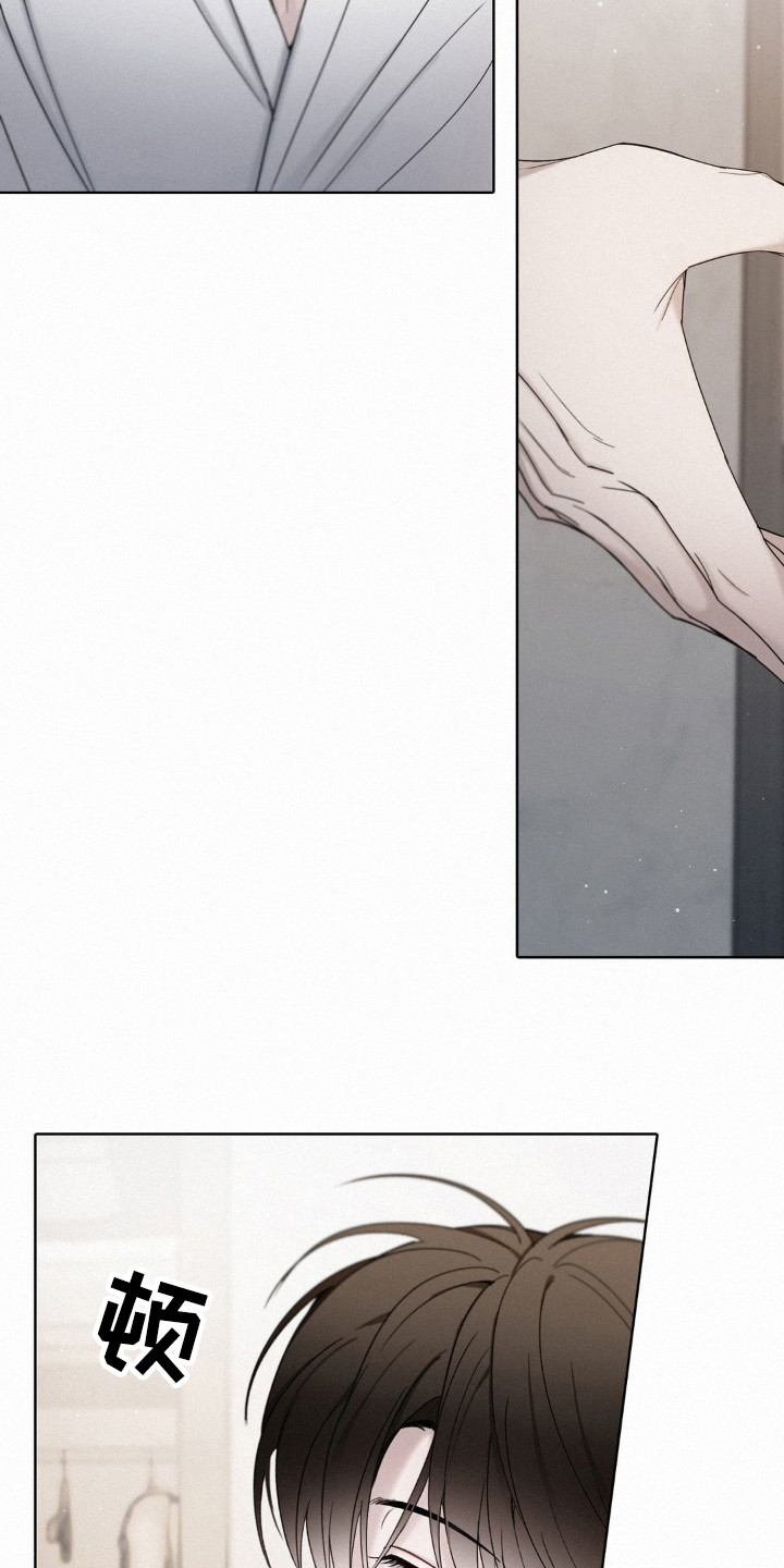 水中的夕阳漫画,第47章：那颗心是真的5图