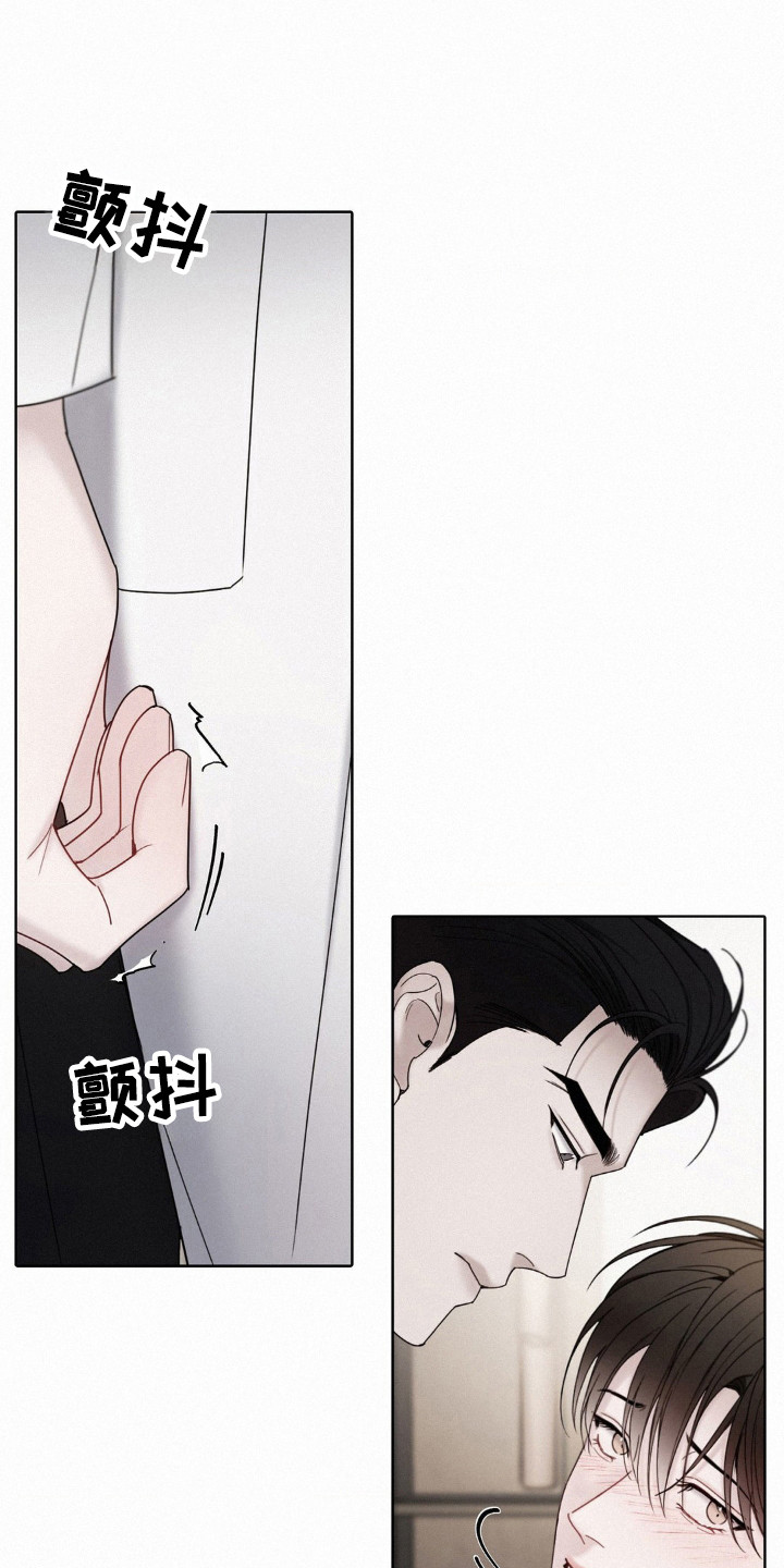 水中的夕阳漫画,第47章：那颗心是真的4图