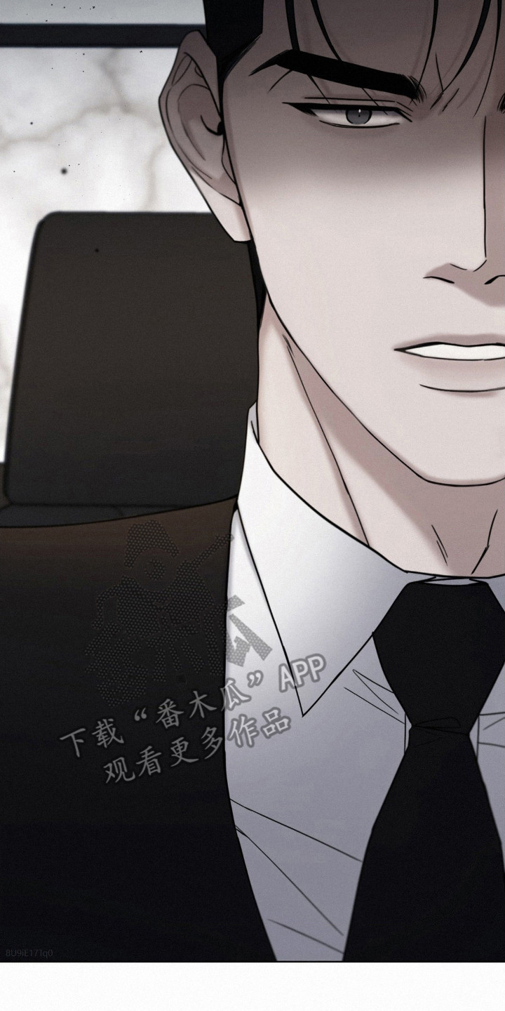 水中的夕阳漫画,第45章：调查1图