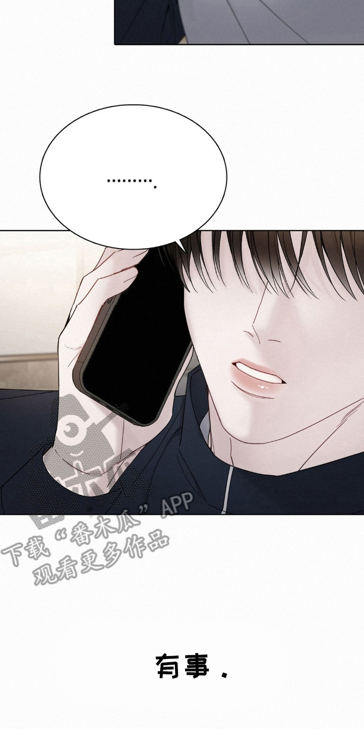 水中的夕阳漫画,第46章：不要回头3图