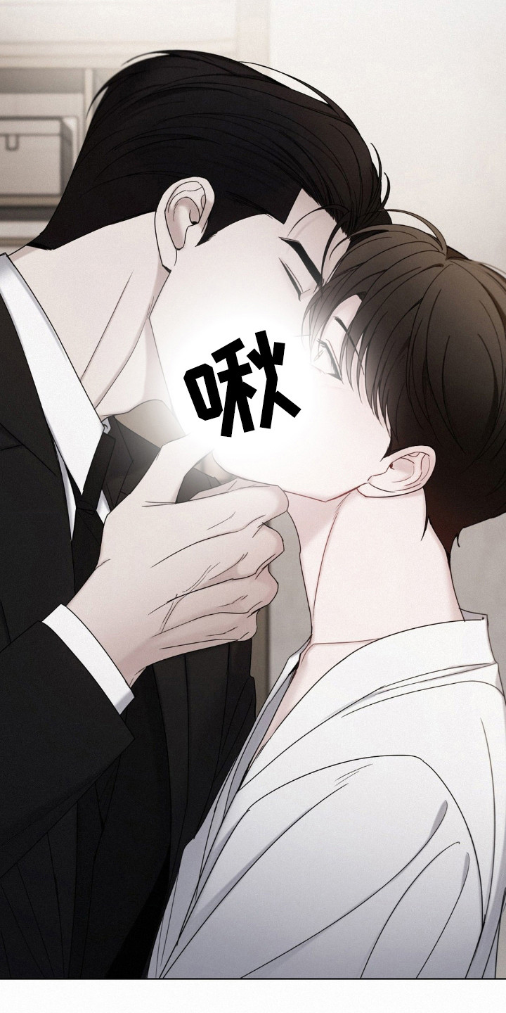 水中的夕阳漫画,第47章：那颗心是真的3图
