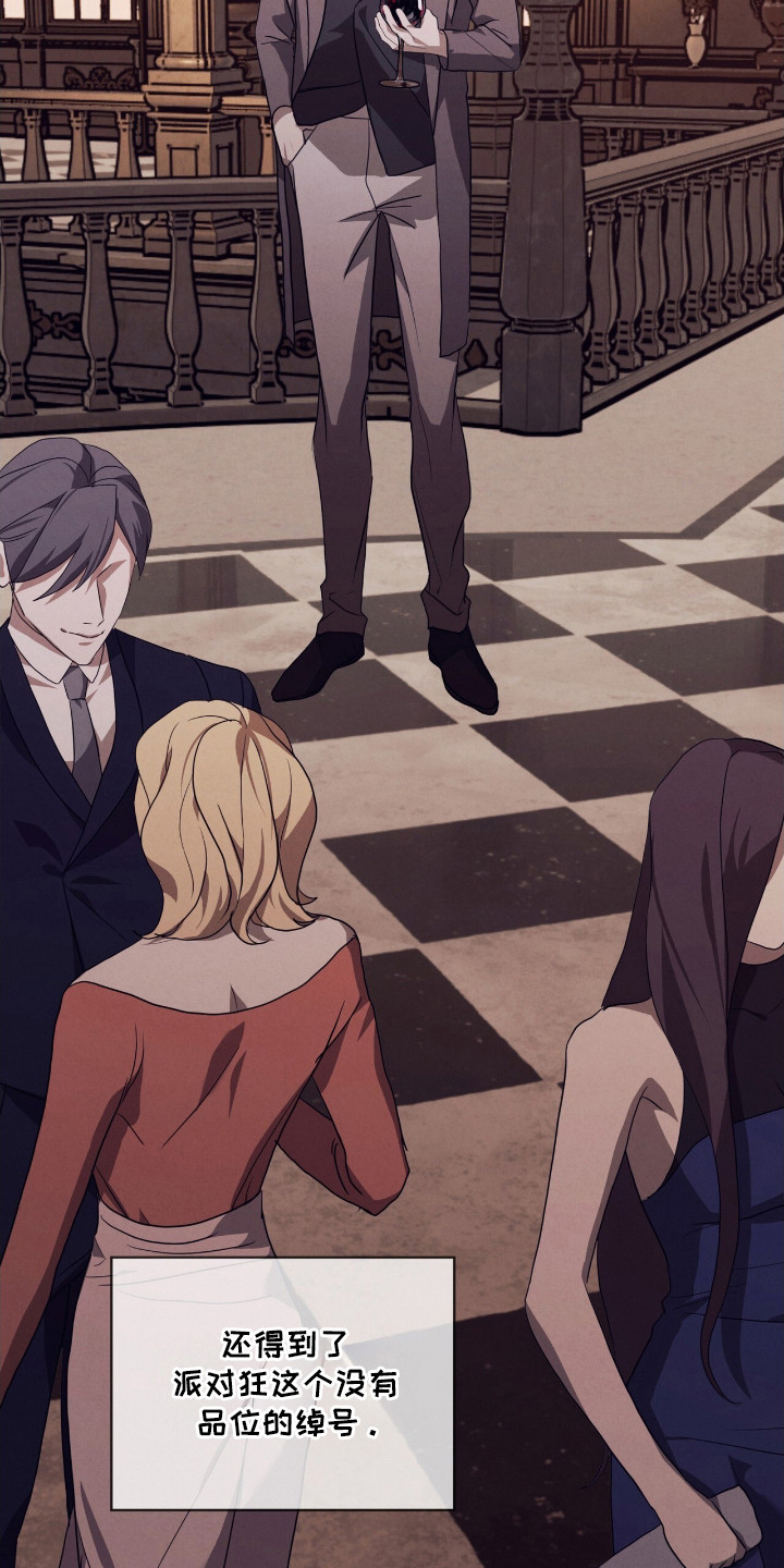 第30章：不要签约4