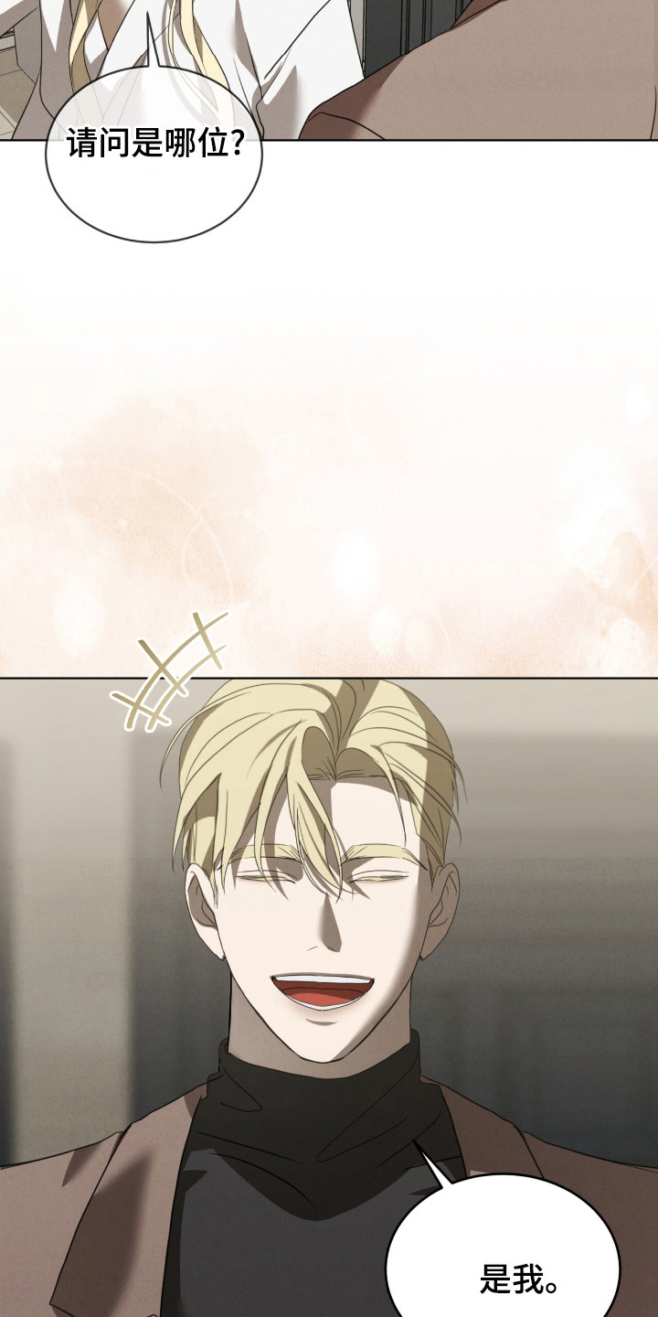 第36章：精准偏差0