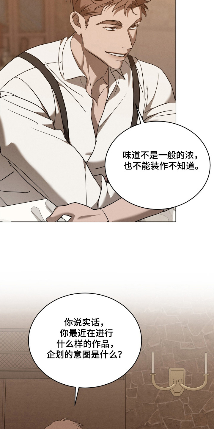 第32章：空洞瞳孔0