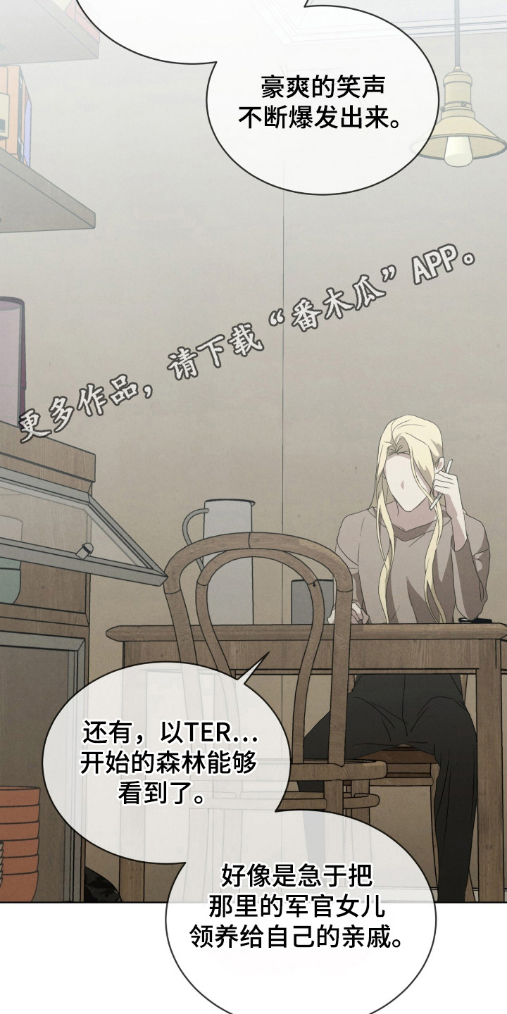 第34章：改变想法2