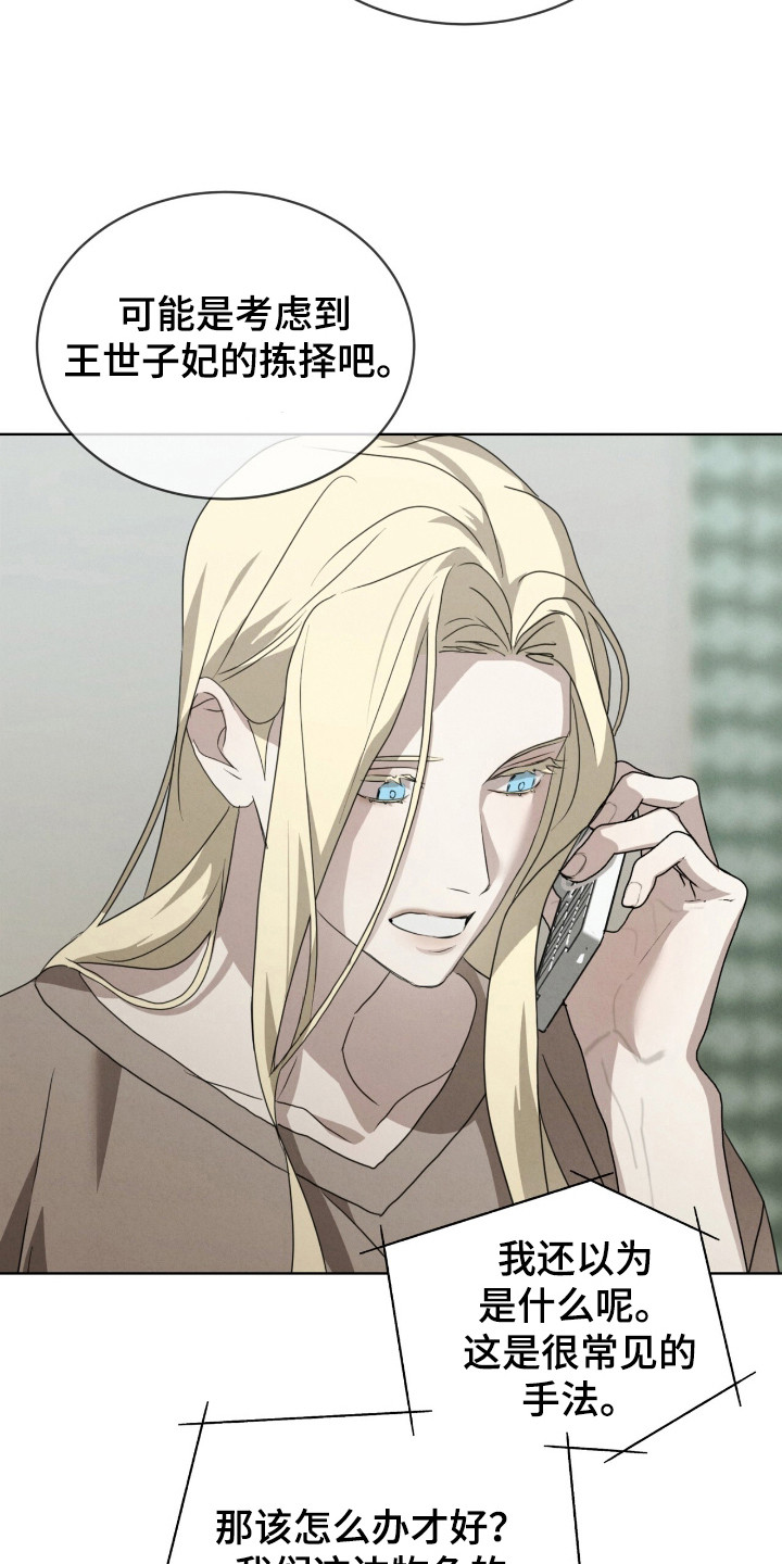 第34章：改变想法3