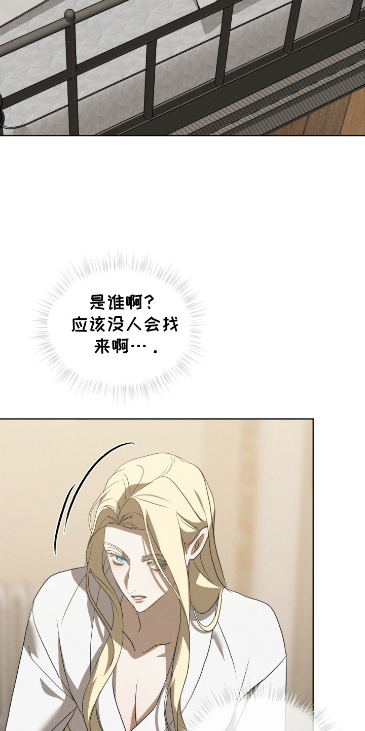 第36章：精准偏差3