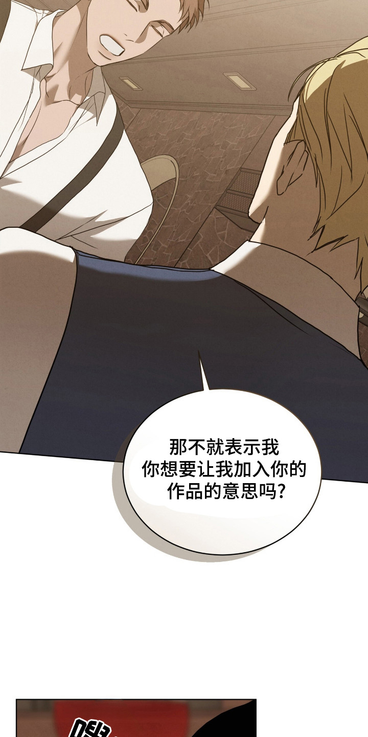 第32章：空洞瞳孔3