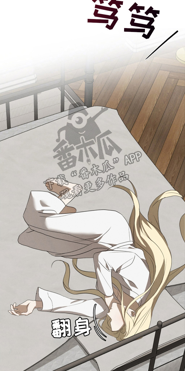 第36章：精准偏差2