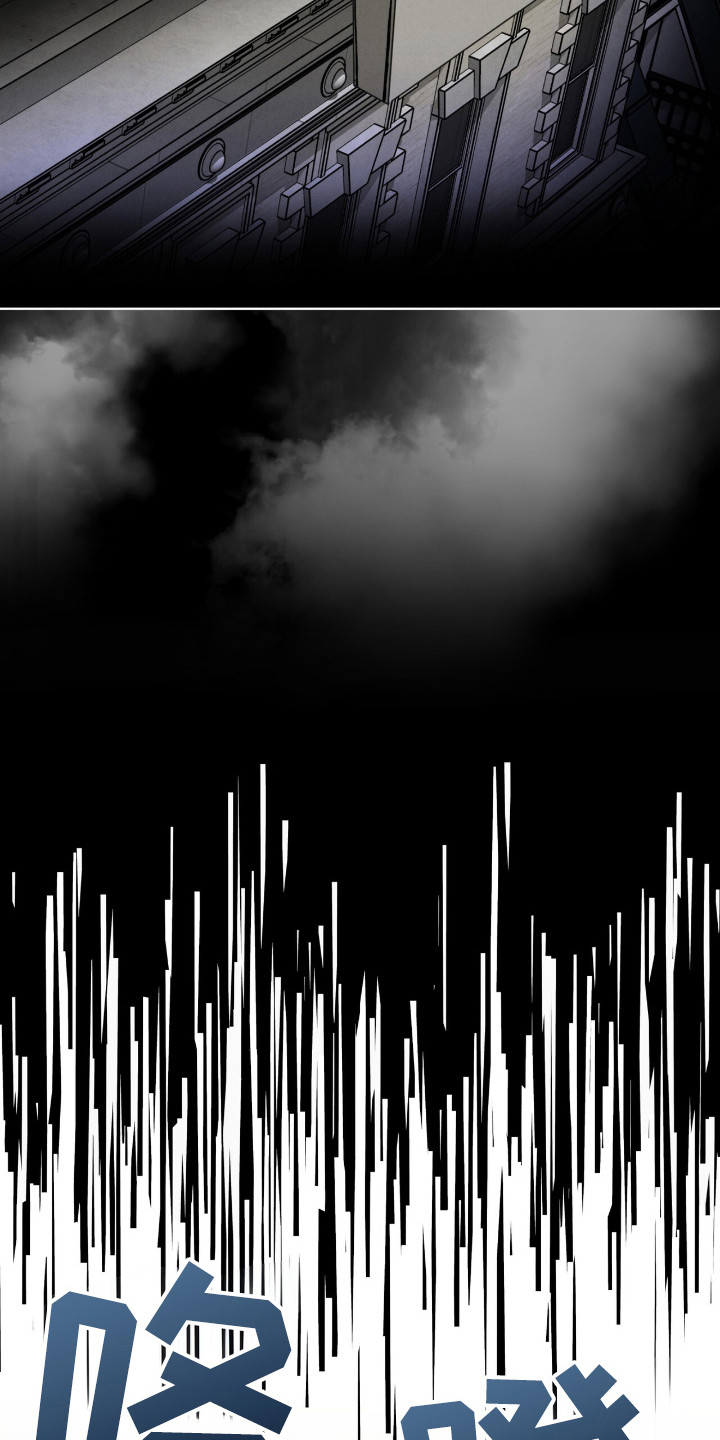 第35章：微弱的线索1