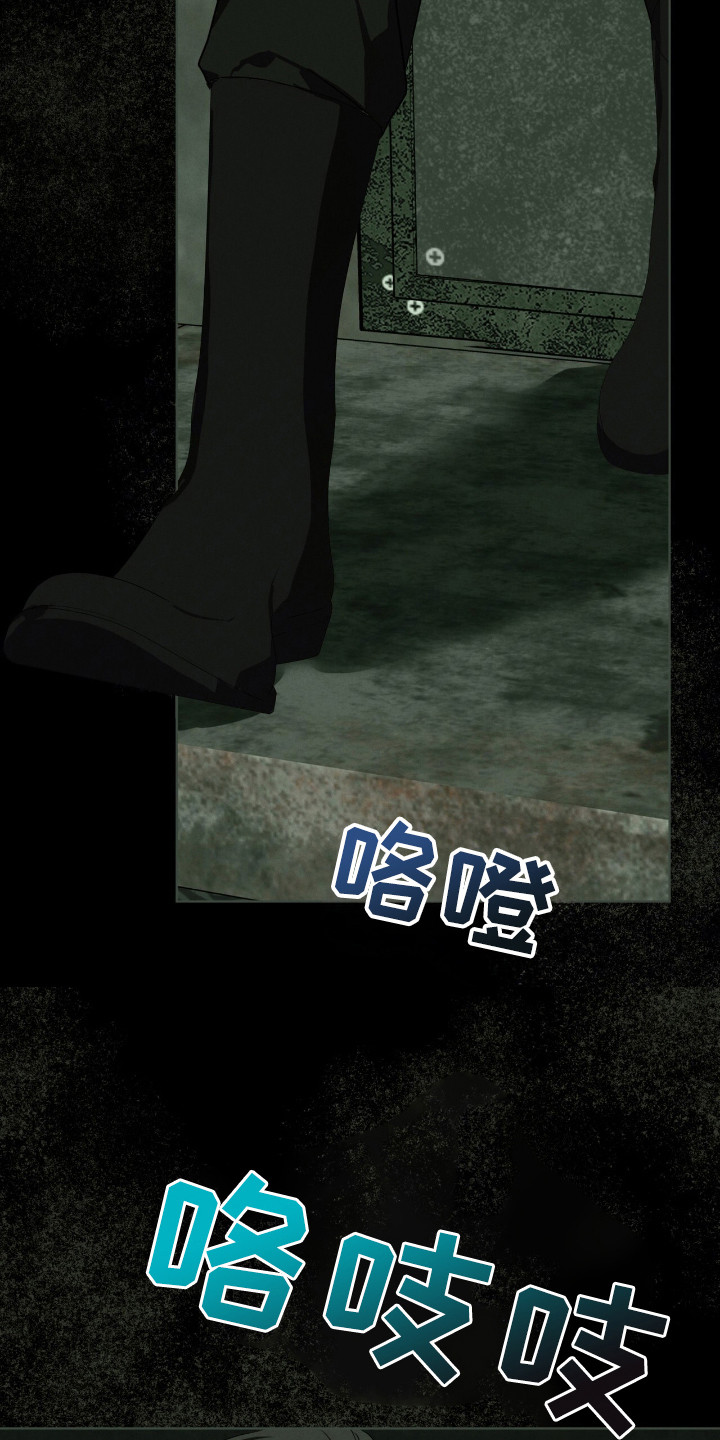 第33章：自大的家伙3