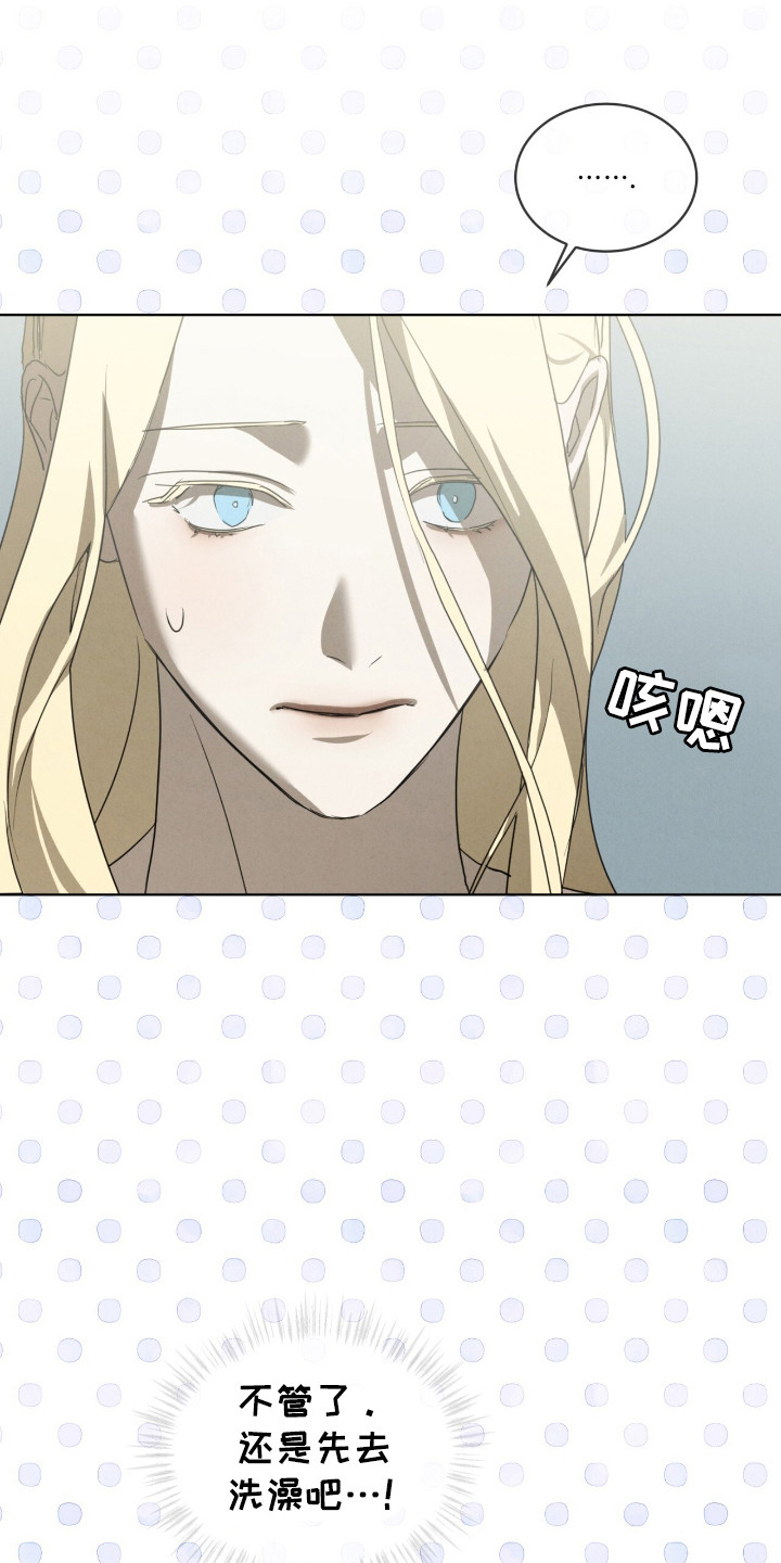 第36章：精准偏差0