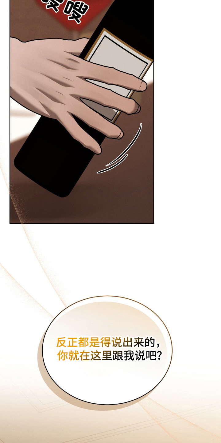 第32章：空洞瞳孔4