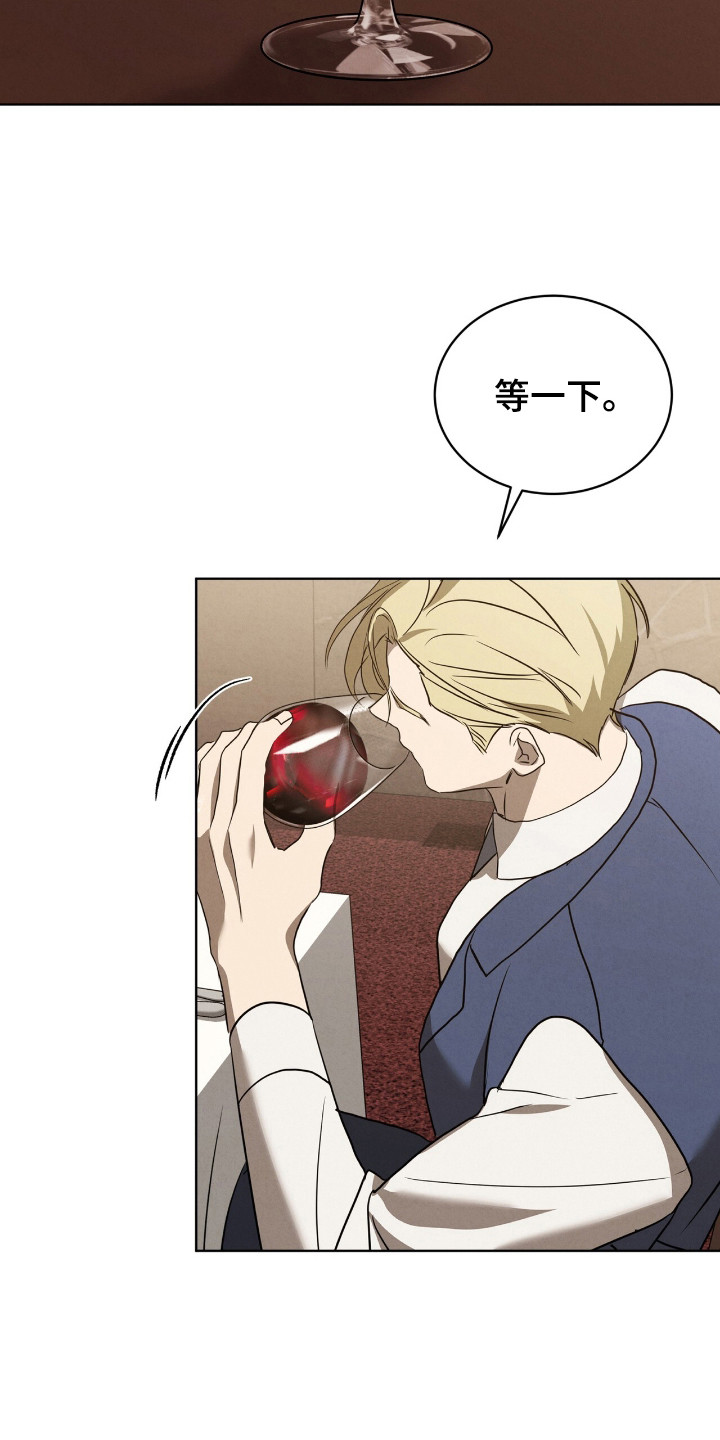 第32章：空洞瞳孔1