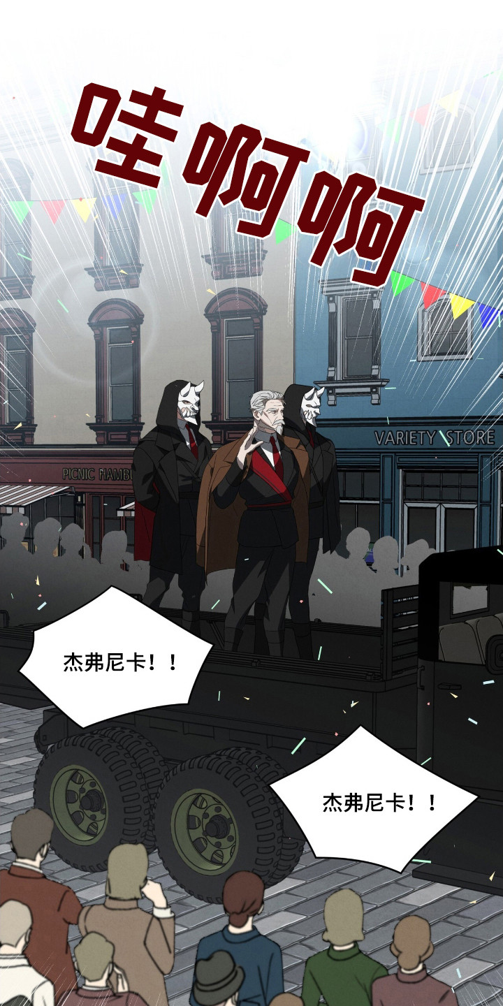 第31章：暗杀者4