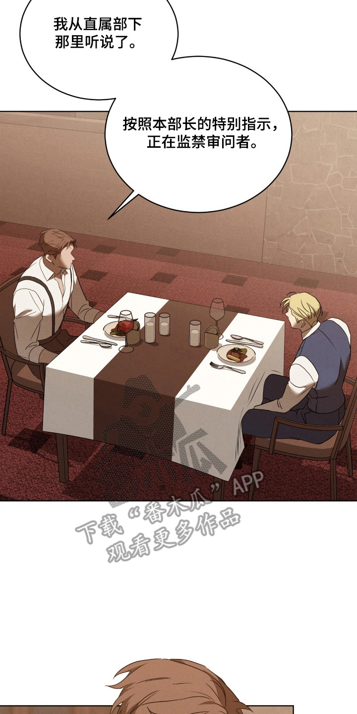 第32章：空洞瞳孔4