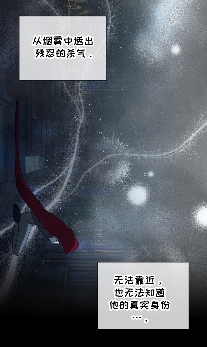 第35章：微弱的线索3