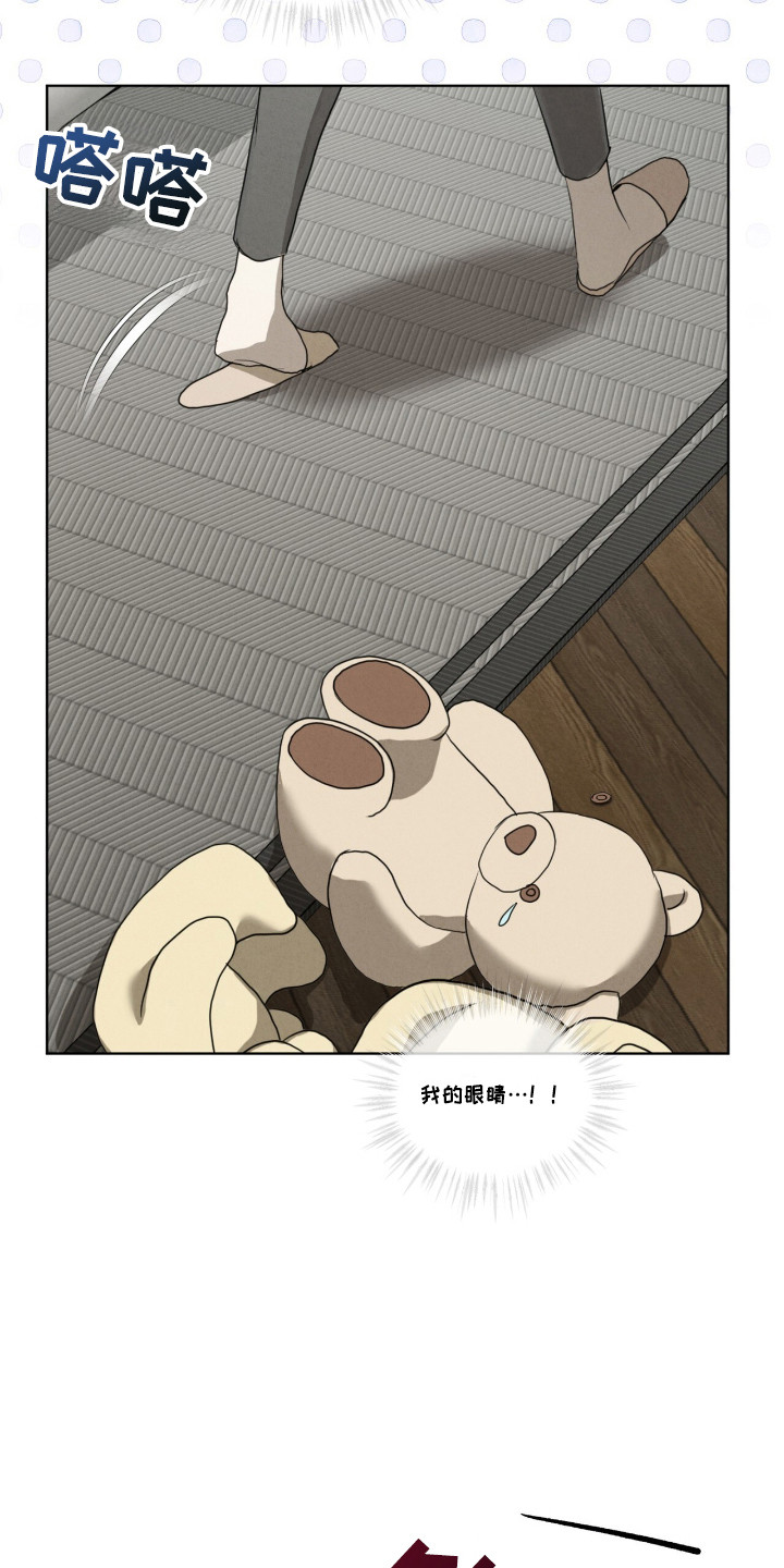 第36章：精准偏差1