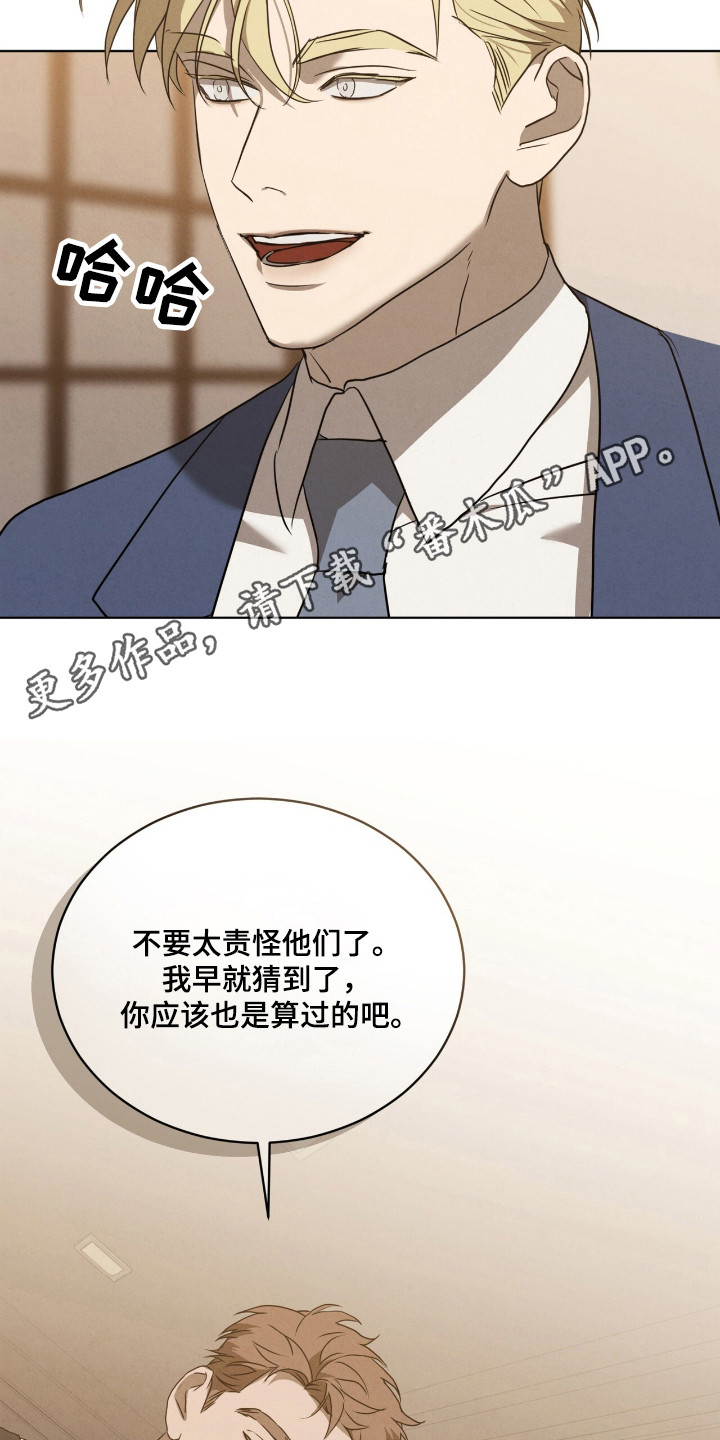 第32章：空洞瞳孔2