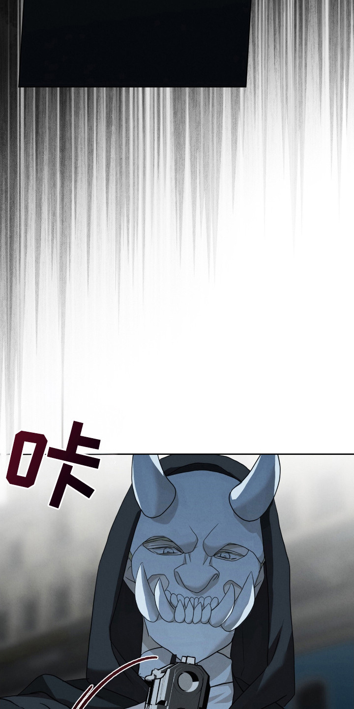 针锋相对漫画,第31章：暗杀者4图