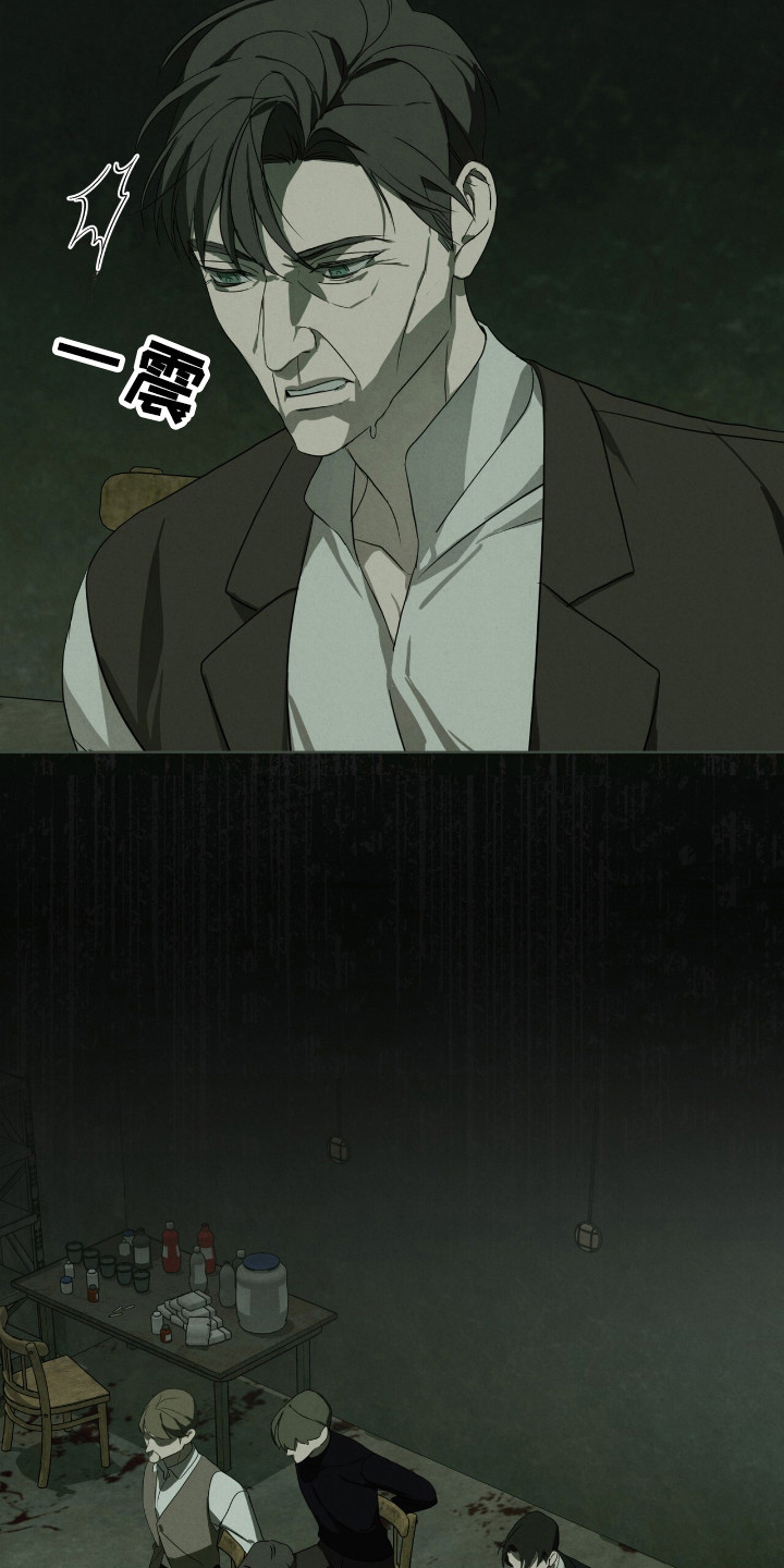 第33章：自大的家伙4