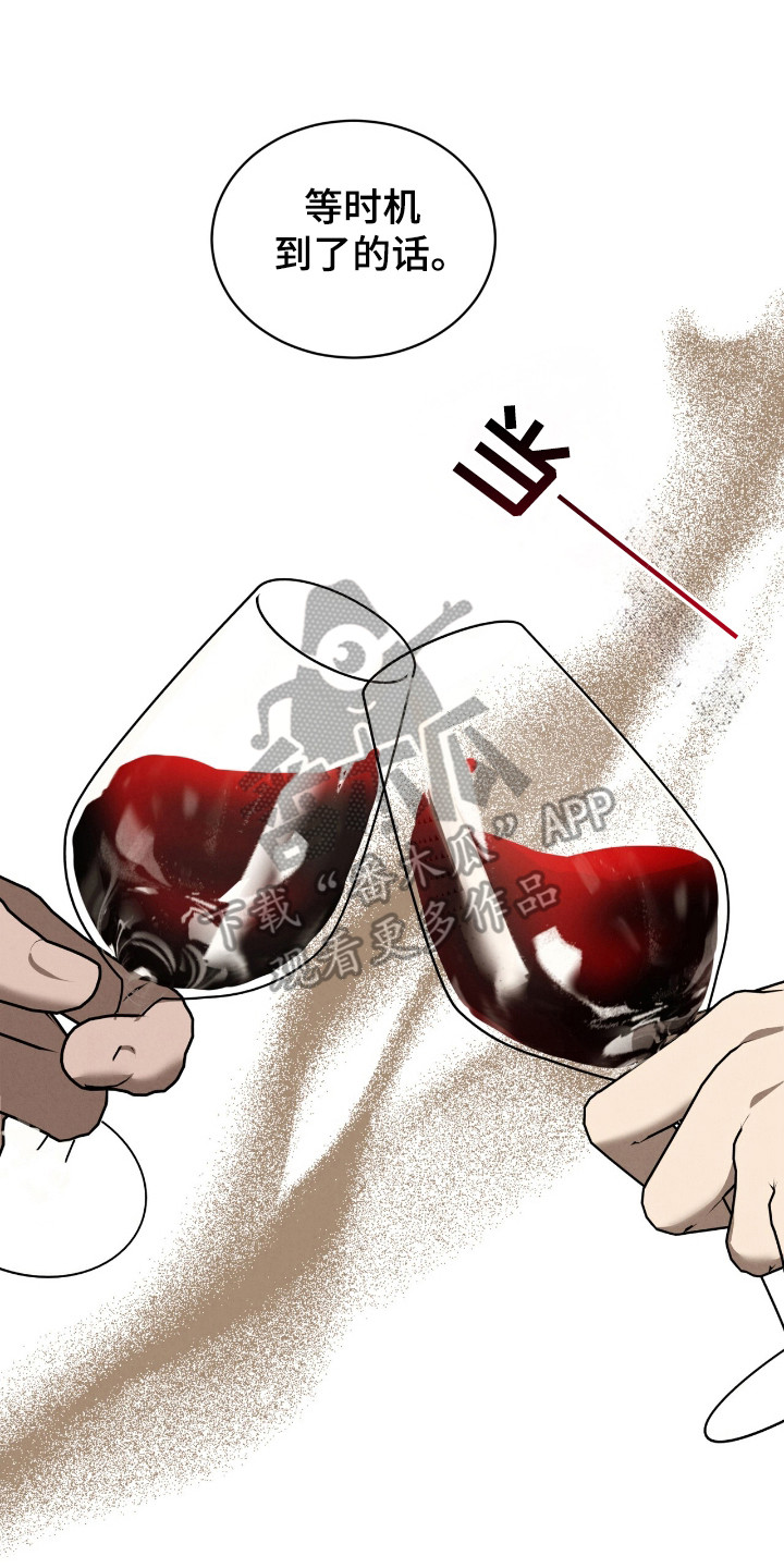 第32章：空洞瞳孔2