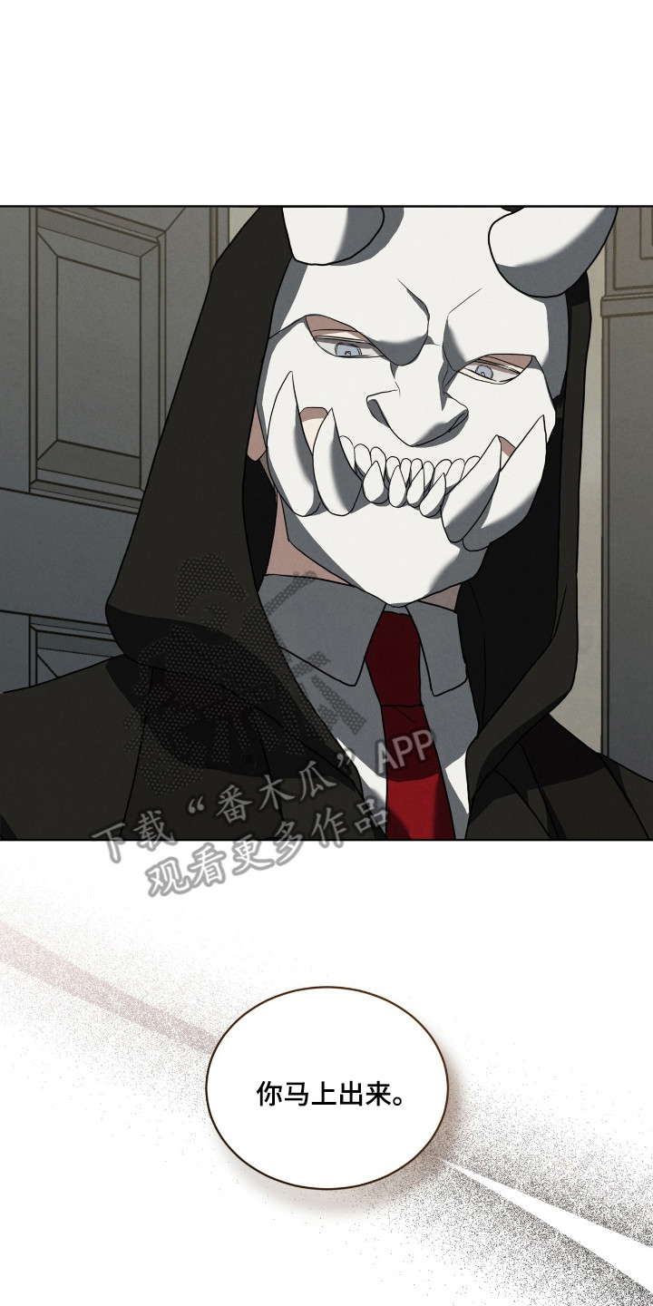 第31章：暗杀者2