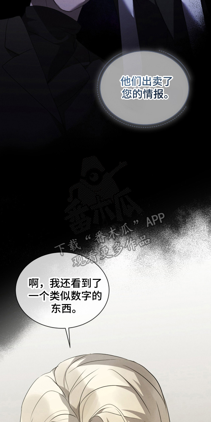 第35章：微弱的线索0