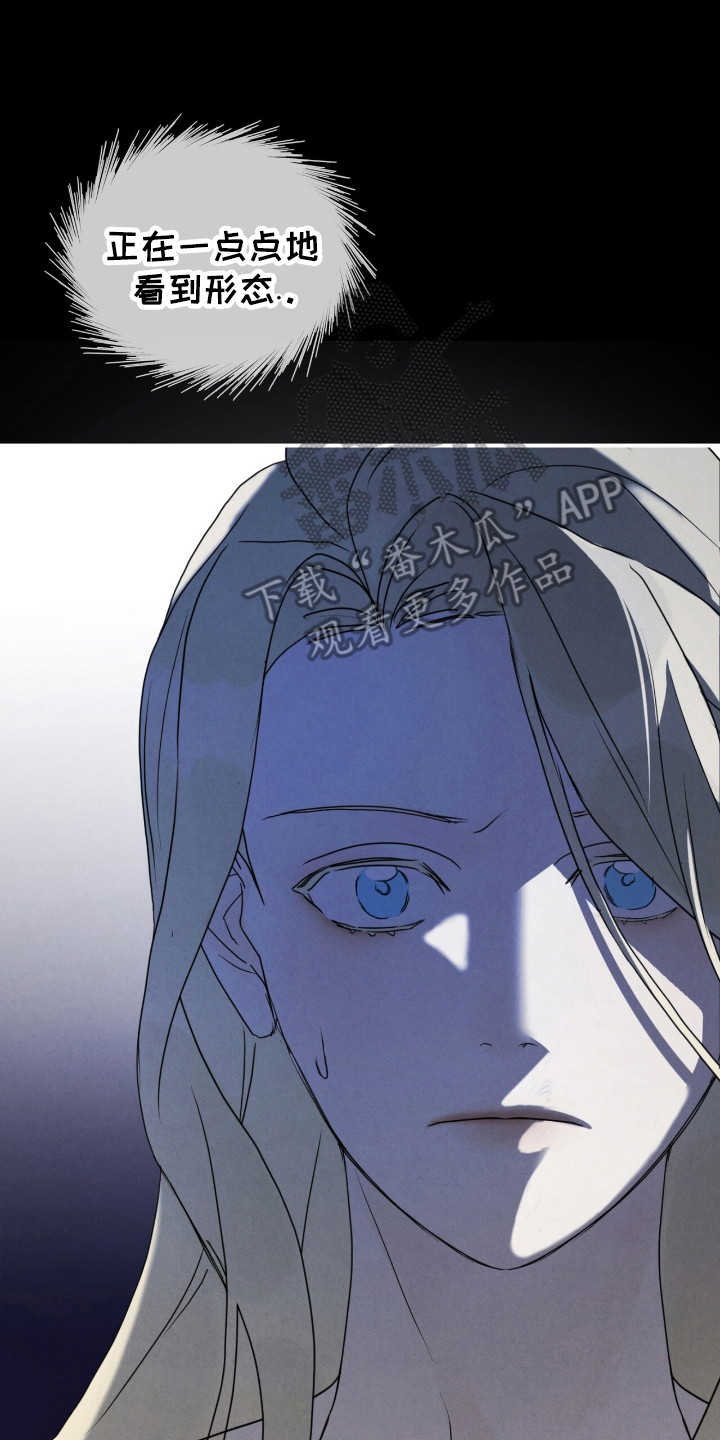 第35章：微弱的线索4