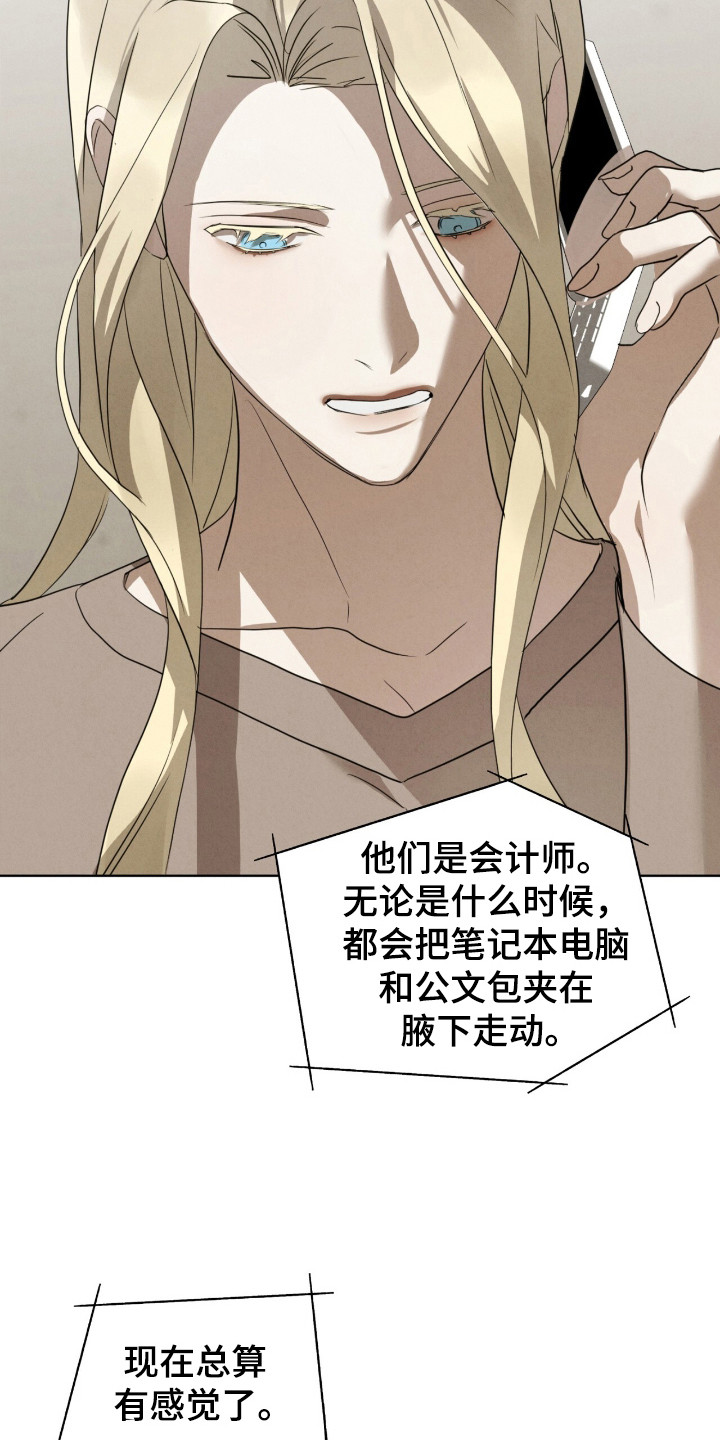 第35章：微弱的线索1