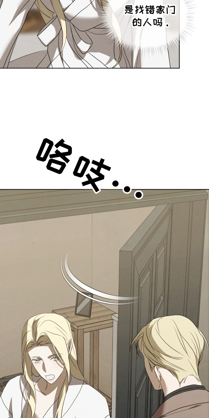 第36章：精准偏差4