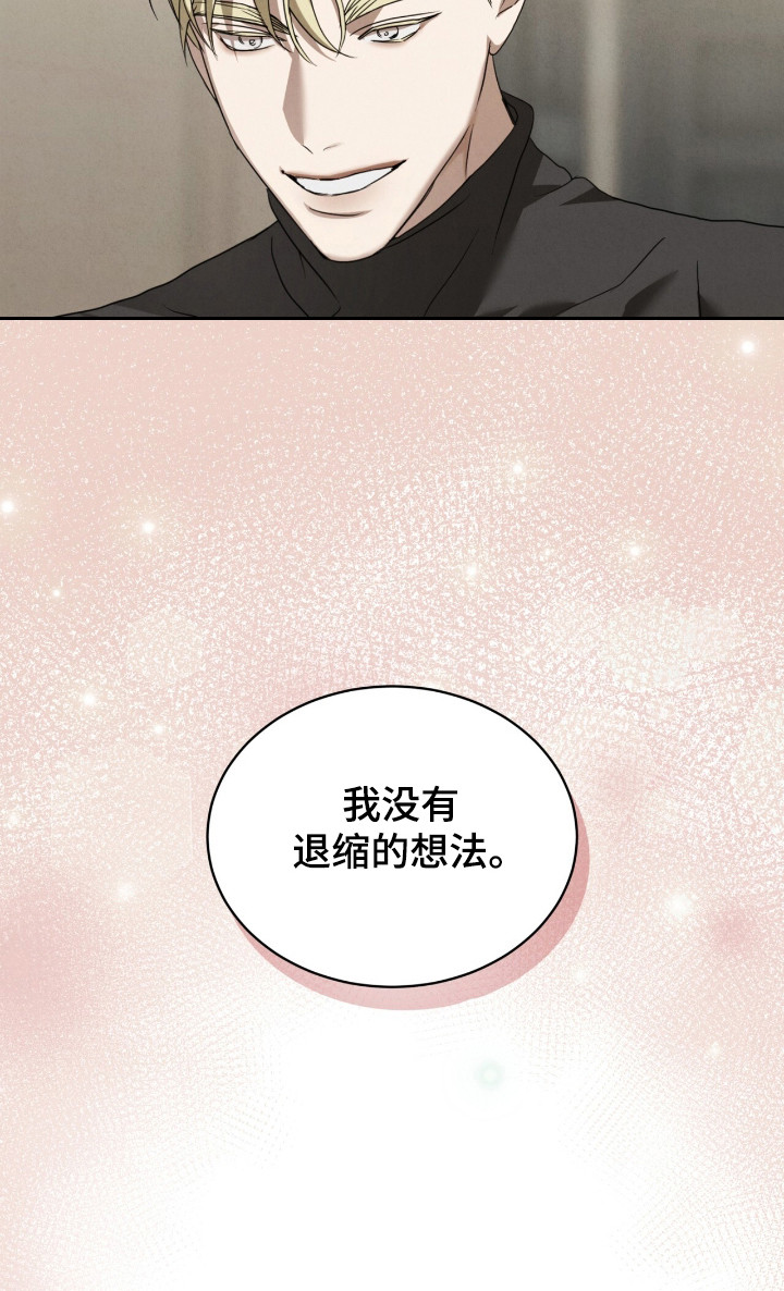 第37章：退缩的想法0