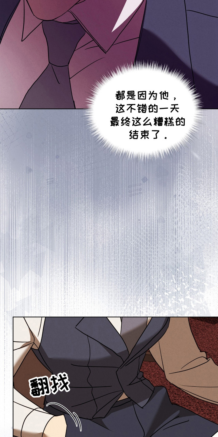 第33章：自大的家伙0