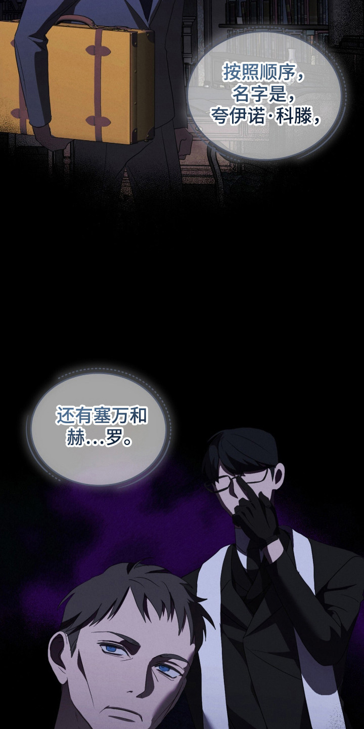 第35章：微弱的线索4