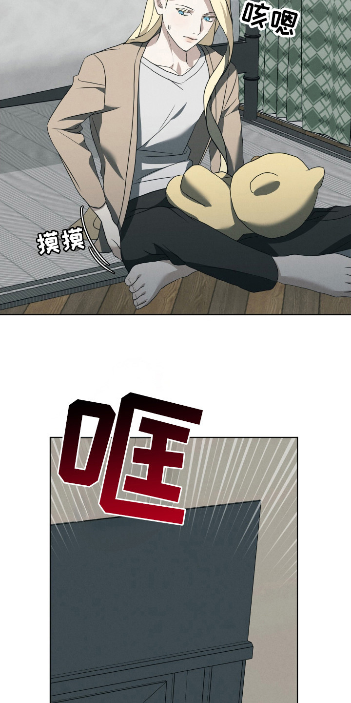 第31章：暗杀者3